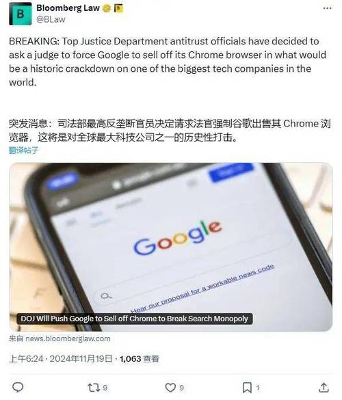 谷歌Chrome在Windows 11 ARM上恢复AAC功能，背后原因竟然是这个漏洞  第12张