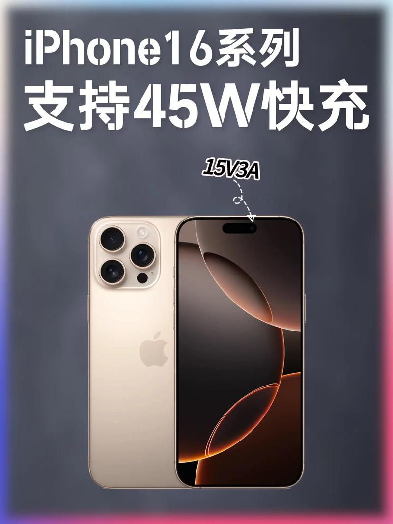 2024年国产手机大爆发，谁能击败iPhone 16系列？