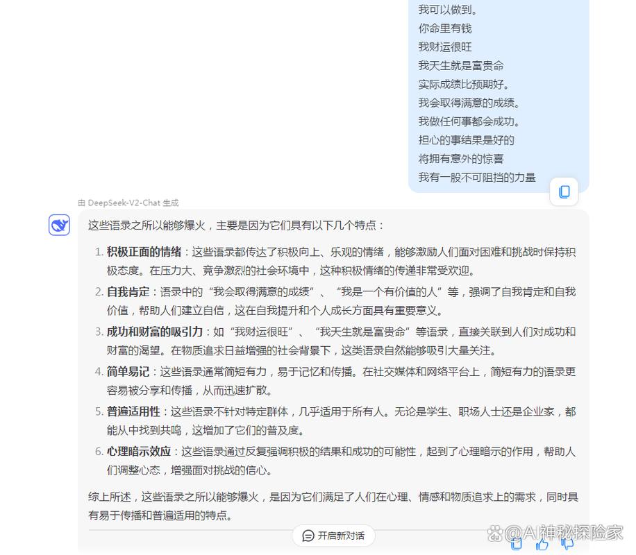 有了DeepSeek，学语文还有用吗？AI写作时代，我们该如何应对？  第5张