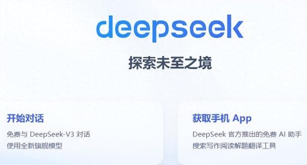 有了DeepSeek，学语文还有用吗？AI写作时代，我们该如何应对？  第8张