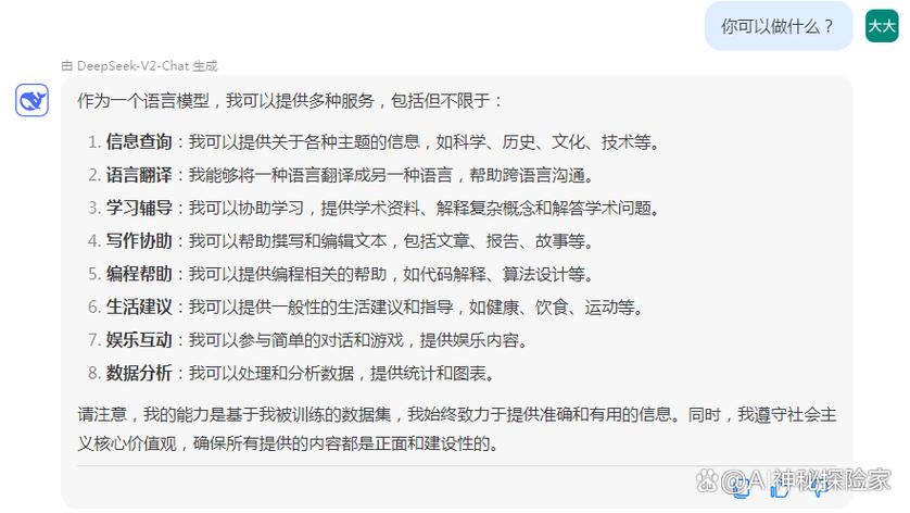 有了DeepSeek，学语文还有用吗？AI写作时代，我们该如何应对？  第9张