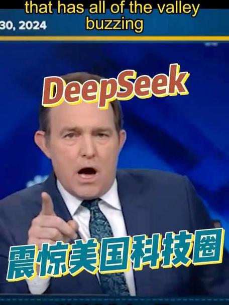 DeepSeek全球热浪引发西方国家恐慌，封杀背后隐藏着什么秘密？  第2张