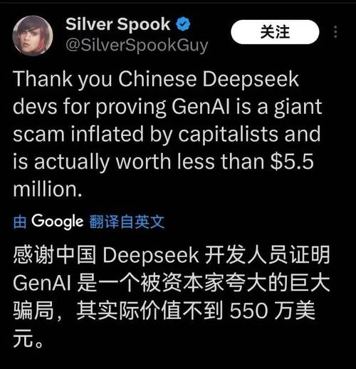 DeepSeek全球热浪引发西方国家恐慌，封杀背后隐藏着什么秘密？  第8张