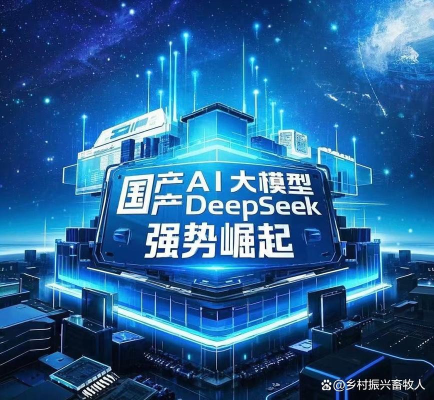 DeepSeek两周成为全球增速最快AI应用，昆仑芯如何助力实现这一奇迹？  第2张