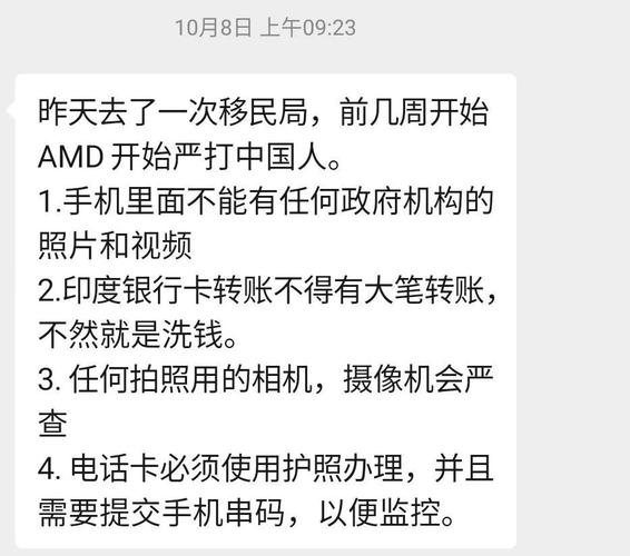 电信服务四大难题曝光！你的权益是否也在被侵害？  第4张