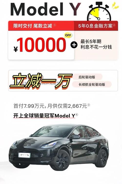 特斯拉降价8000元，汽车价格战全面打响！你准备好抢购了吗？  第9张