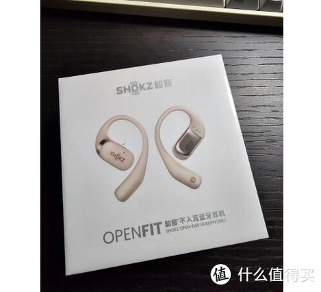 韶音OpenFit 2震撼发布！新一代舒适圈如何颠覆你的听音体验？  第7张