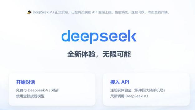 DeepSeek暂停API充值，优惠即将结束，你准备好应对涨价了吗？  第6张