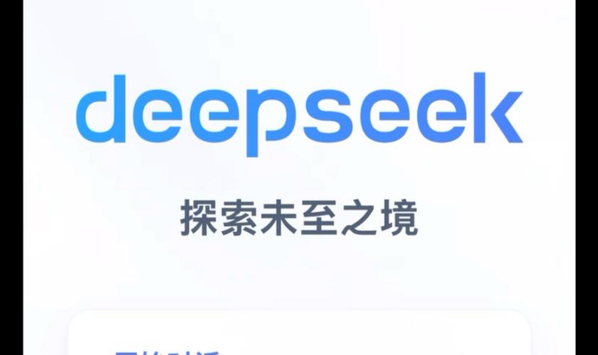 DeepSeek暂停API充值，优惠即将结束，你准备好应对涨价了吗？  第7张