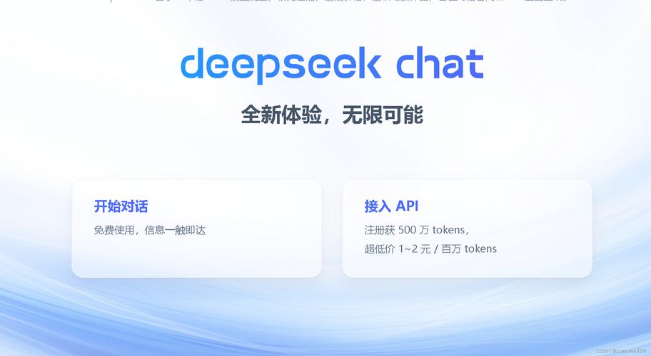 DeepSeek暂停API充值，优惠即将结束，你准备好应对涨价了吗？  第8张