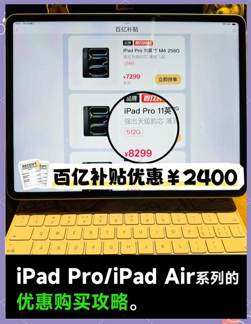 苹果官翻iPad大降价，iPad 10仅2199元，性价比爆表！你还在等什么？  第4张