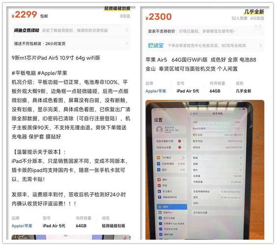 苹果官翻iPad大降价，iPad 10仅2199元，性价比爆表！你还在等什么？  第5张