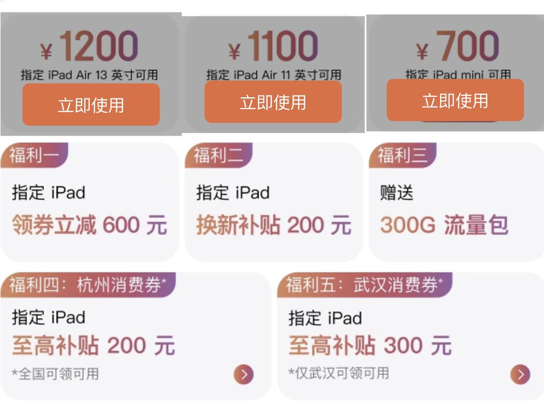 苹果官翻iPad大降价，iPad 10仅2199元，性价比爆表！你还在等什么？  第6张