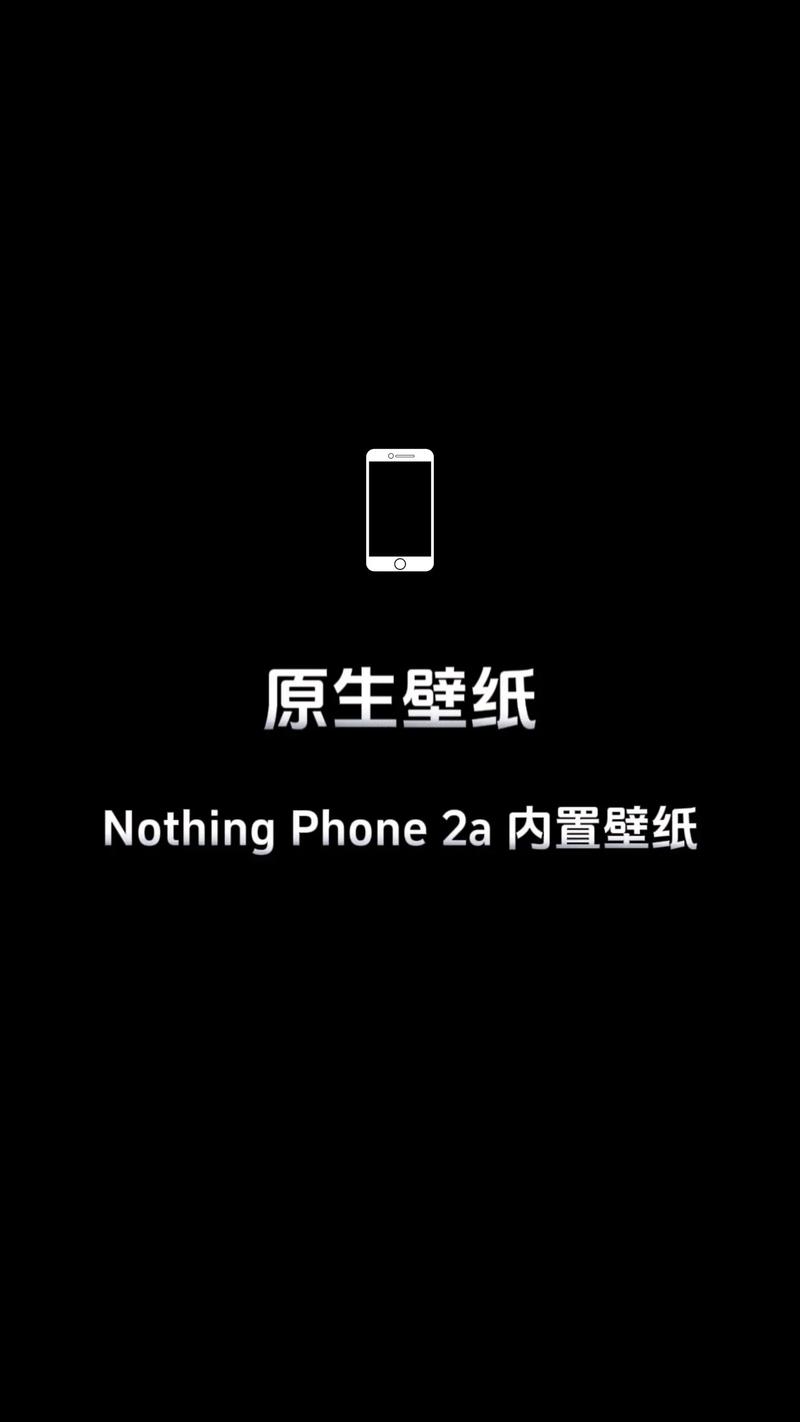 Nothing手机的花里胡哨灯带和透明背板，真的帅到没朋友吗？  第19张