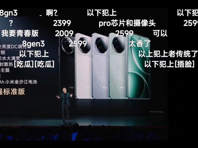 REDMI K80系列销量突破360万！它为何能成为同期发布产品中的销量冠军？  第4张