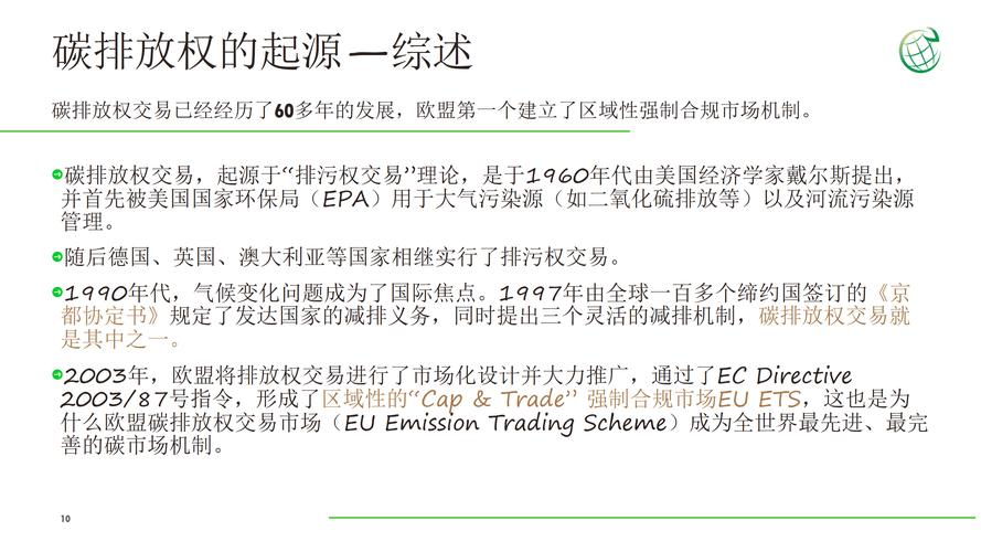 欧盟推迟碳排放罚款！车企是否真的能抓住这三年黄金期？  第6张