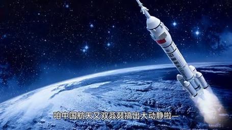 中国可重复使用火箭即将首飞，你准备好见证航天历史了吗？  第11张