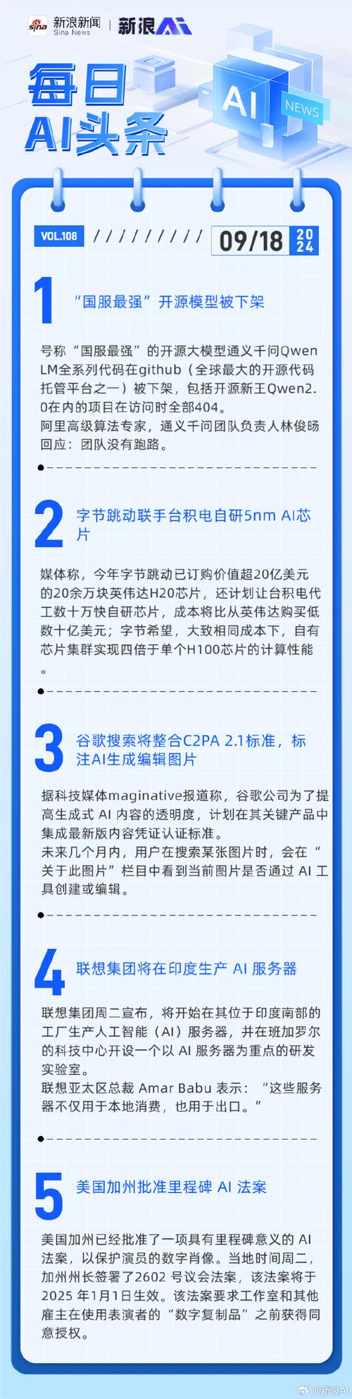 国产开源大模型迎来最强对手！通义千问QwQ-32B能否超越DeepSeek？  第7张