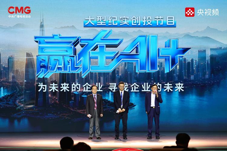 AI热潮席卷全国两会，中国企业如何抓住时代机遇创造世界品牌？  第8张