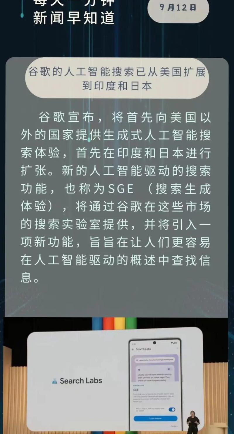 谷歌AI模式颠覆传统搜索，你准备好迎接新时代了吗？