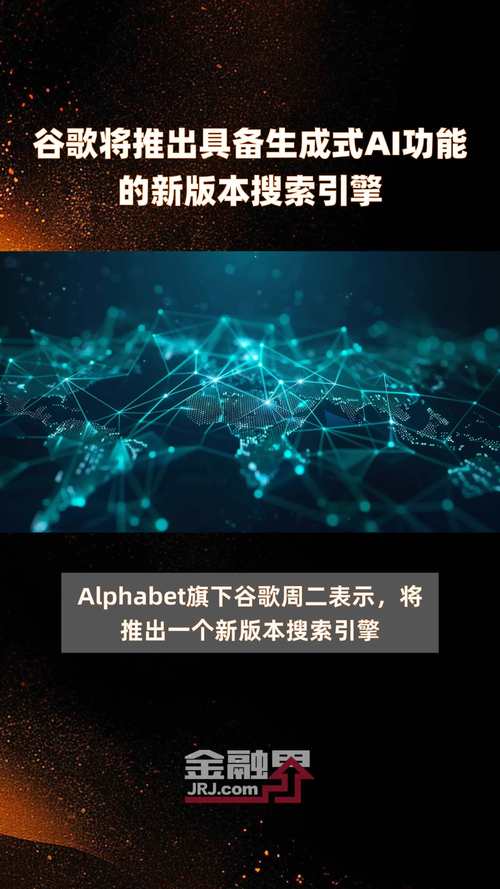 谷歌AI模式颠覆传统搜索，你准备好迎接新时代了吗？  第5张