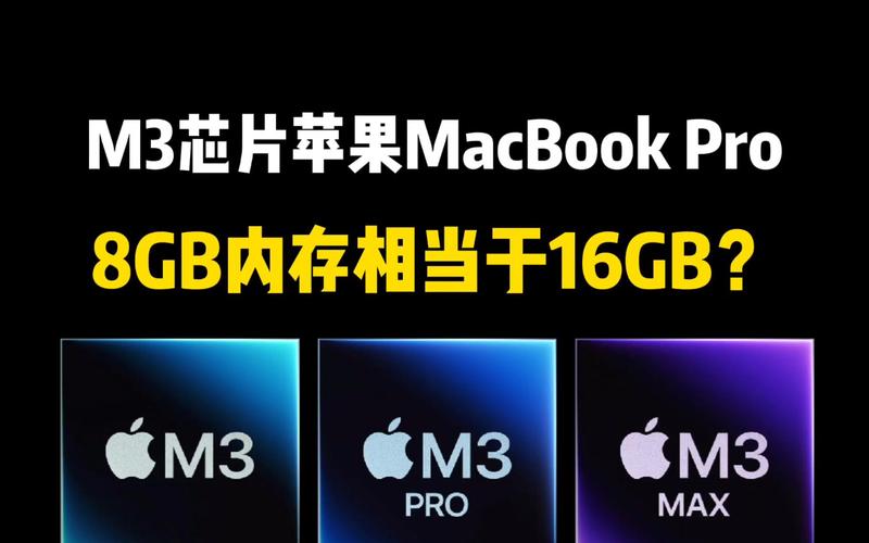 苹果为何在高端Mac Studio上仍用M3 Ultra芯片？背后竟有这些深意  第7张