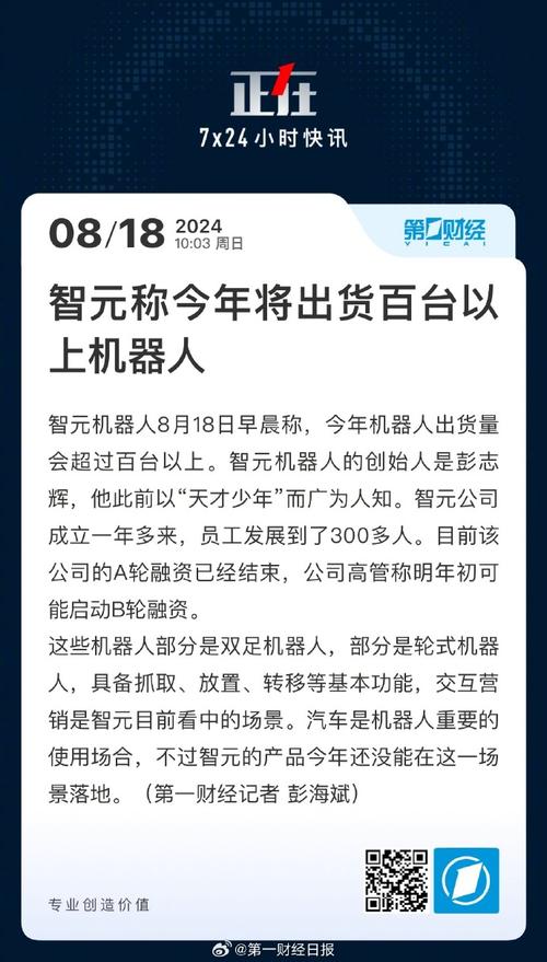 智平方再获数亿融资，端到端VLA技术如何引领智能机器人新纪元？  第11张