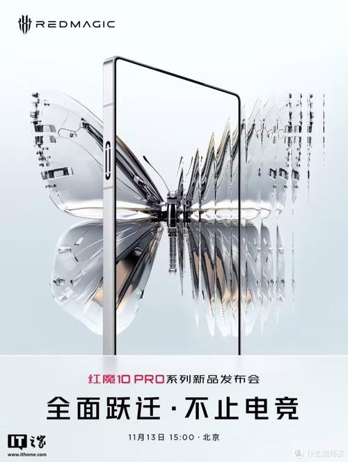 中兴通讯MWC25惊艳亮相，红魔10 Pro系列能否再创巅峰？  第6张