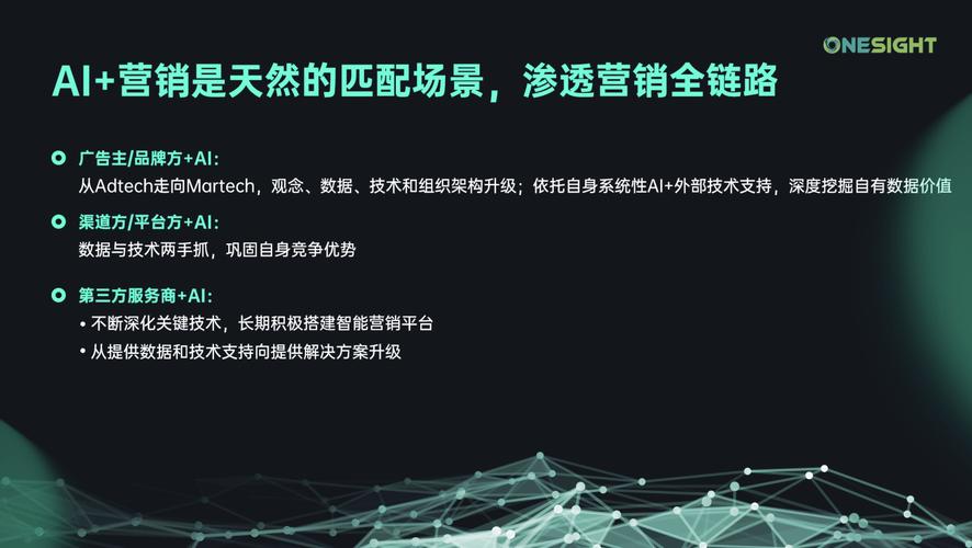 AI升级三大核心能力，企业风险如何看得懂、理得清？  第6张