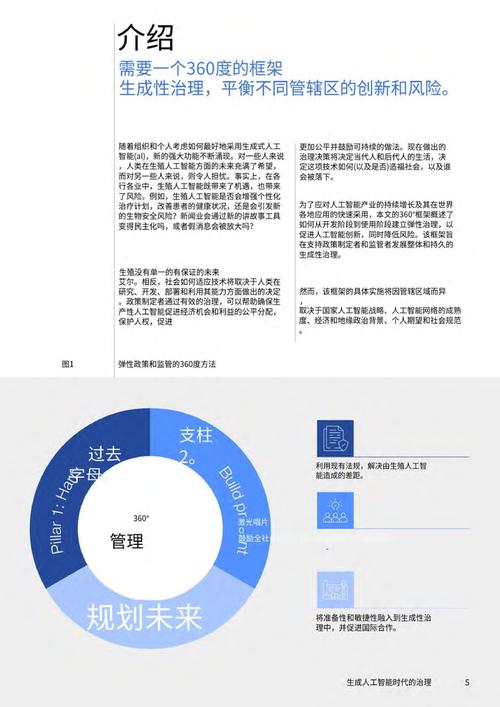 AI升级三大核心能力，企业风险如何看得懂、理得清？  第10张