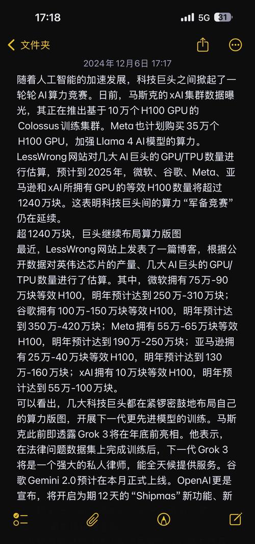 GPU出货量逆势增长！未来五年独立显卡渗透率仅15%，你准备好了吗？  第4张