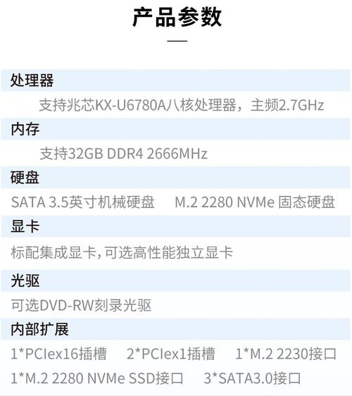 国产PC新星紫光UNIS D3811 G3，性能与设计双突破！你准备好升级了吗？  第18张