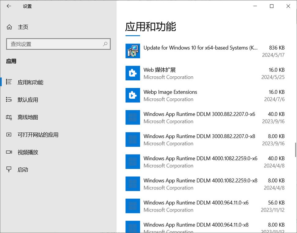 微软终于出手！4步彻底解决困扰用户7年的Microsoft Store错误，你试过了吗？  第5张