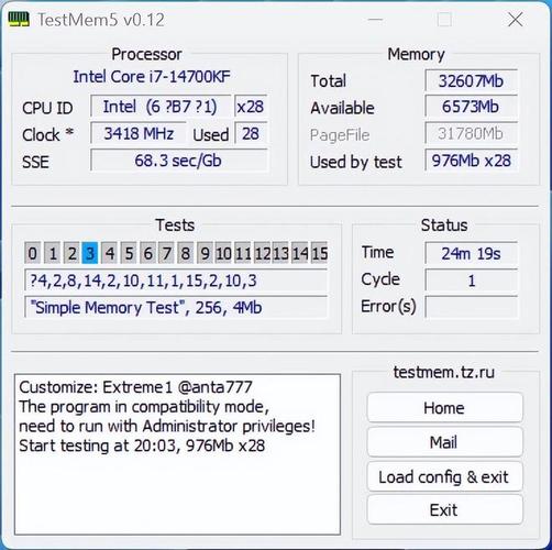 云彣「煌」系列DDR5 RGB内存：古典与现代的完美碰撞，你的电脑准备好了吗？  第12张