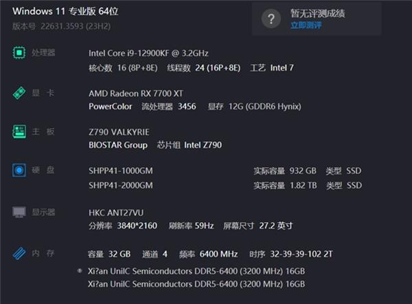 云彣「煌」系列DDR5 RGB内存：古典与现代的完美碰撞，你的电脑准备好了吗？  第13张