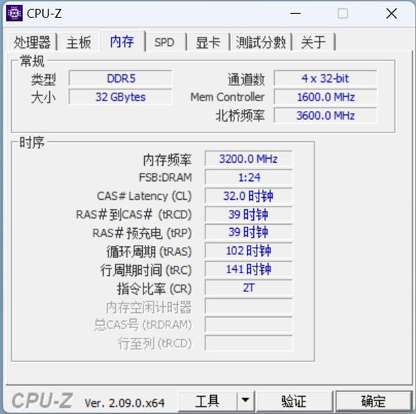 云彣「煌」系列DDR5 RGB内存：古典与现代的完美碰撞，你的电脑准备好了吗？  第16张