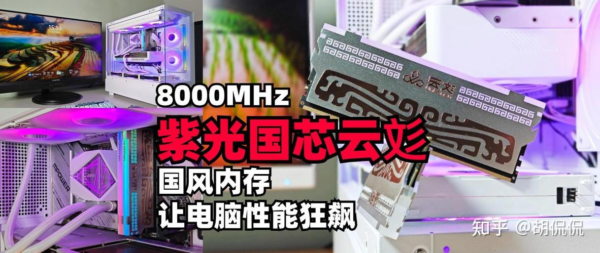 云彣「煌」系列DDR5 RGB内存：古典与现代的完美碰撞，你的电脑准备好了吗？  第10张