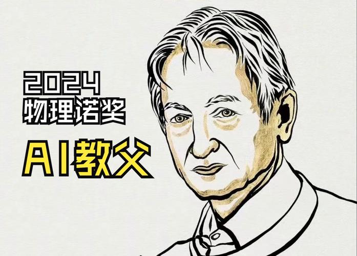 强化学习之父萨顿：AI愿景即将实现，但一切真的能迅速大功告成吗？  第6张