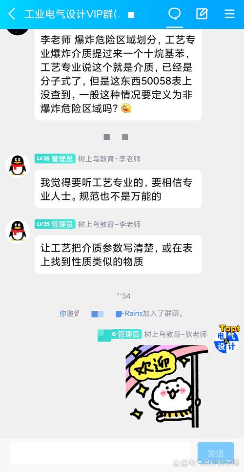 Manus入驻微博，你的超级同事来了！它能帮你完成哪些惊人的任务？  第8张