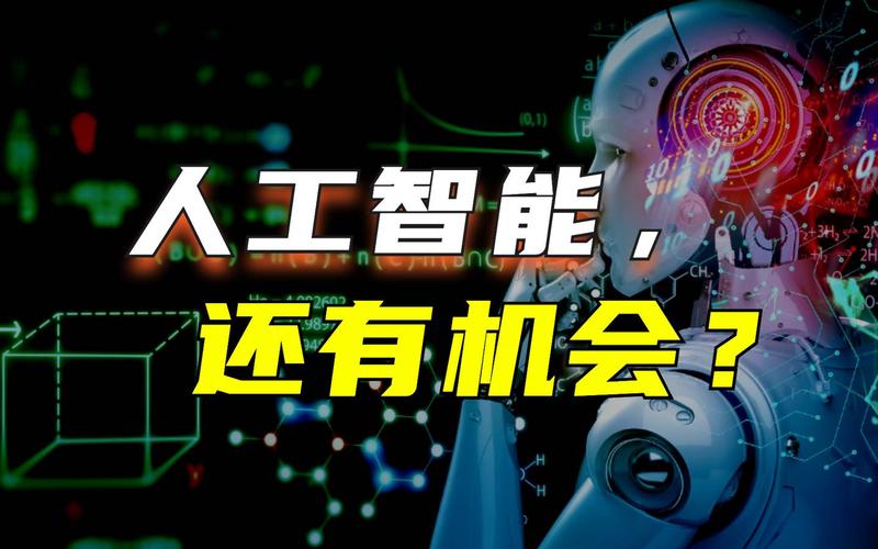 全球首款通用AI代理Manus问世，中国AI创业公司如何引领未来？  第6张