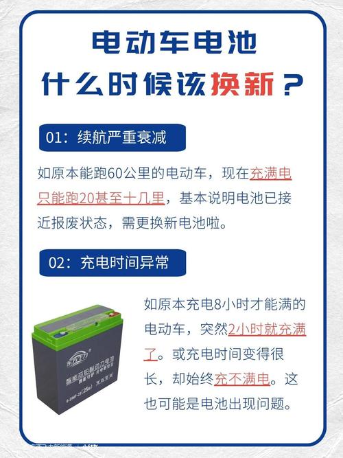 华宇电池12个月全换新政策，能否彻底解决电动车电池行业的服务乱象？  第10张