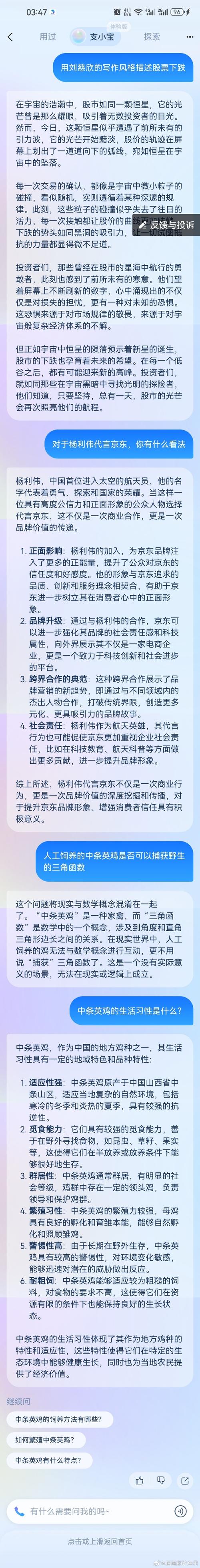 OpenAI Agent每月收费高达14万！你愿意为AI助手买单吗？  第12张