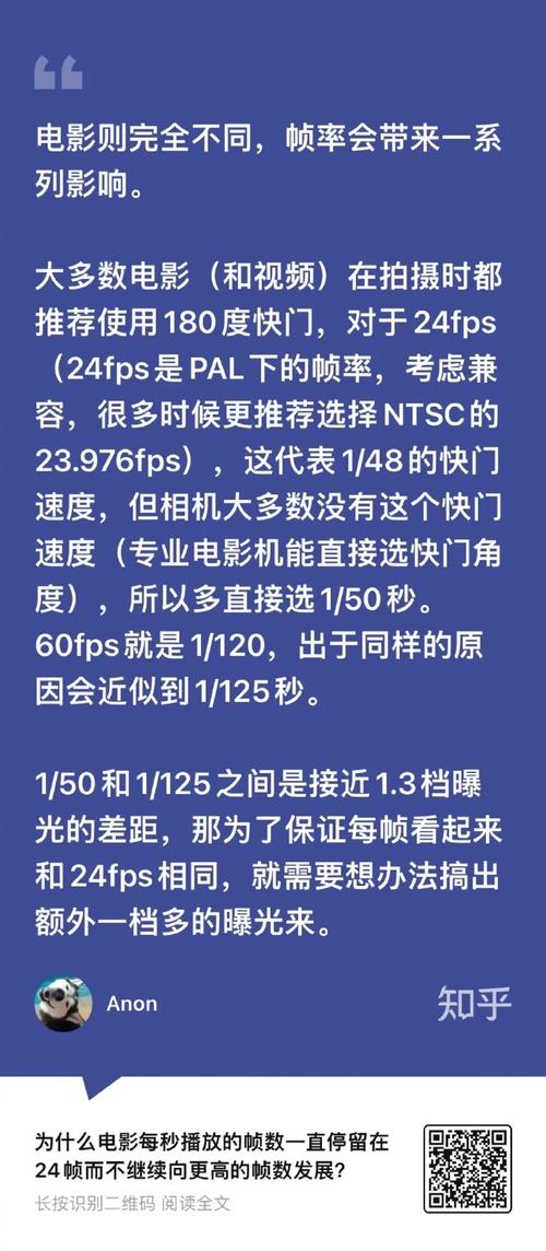 为什么30帧的游戏比24帧的电影更卡顿？揭秘帧数背后的秘密  第6张