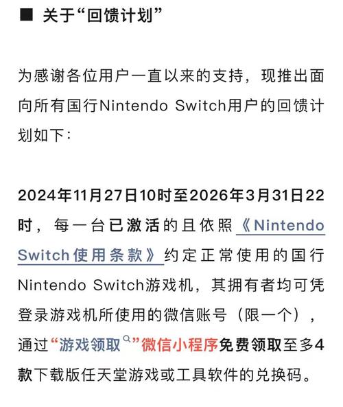 2026年6月30日，Akamai将停止中国服务！你的网站准备好了吗？  第4张