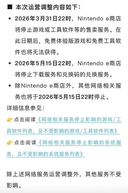 2026年6月30日，Akamai将停止中国服务！你的网站准备好了吗？  第5张