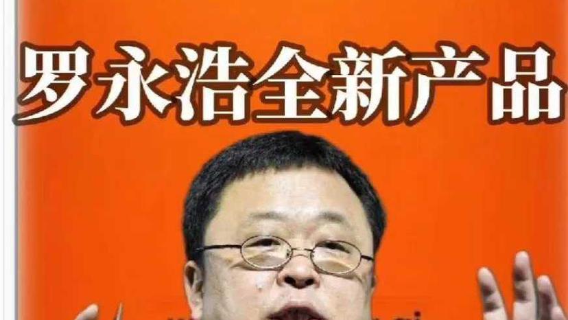 老罗的AI新作J1 Assistant，为何处处似曾相识？揭秘背后的惊人相似之处  第20张