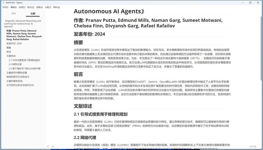 老罗的AI新作J1 Assistant，为何处处似曾相识？揭秘背后的惊人相似之处  第22张