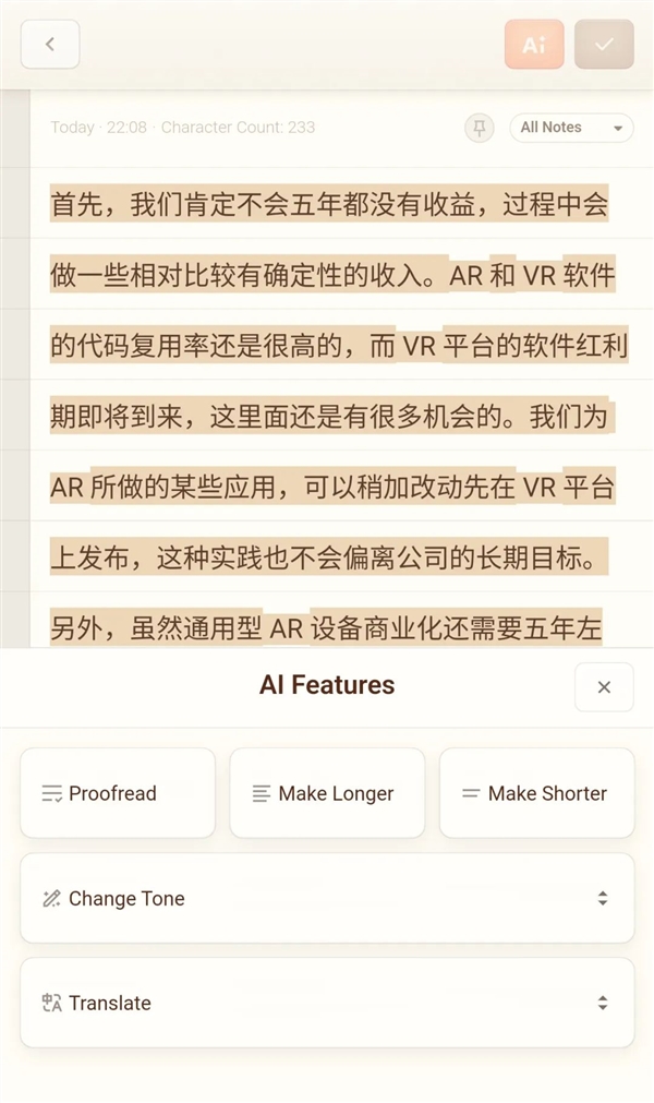 老罗的AI新作J1 Assistant，为何处处似曾相识？揭秘背后的惊人相似之处  第8张