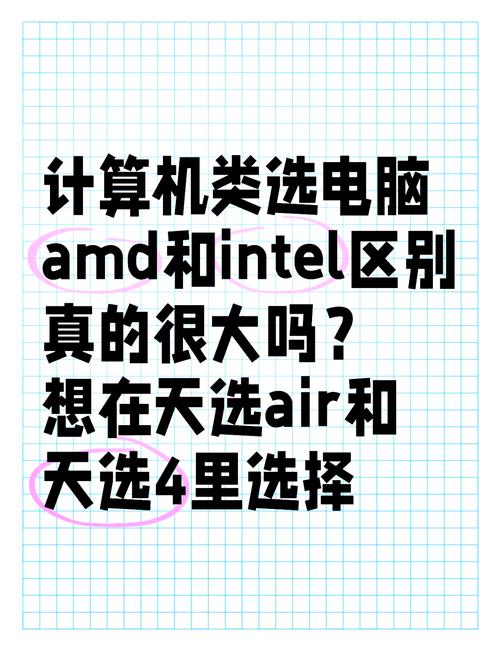 AMD和Intel为何不约而同地挖掘老产品极限？锐龙200系列背后的秘密揭晓  第9张