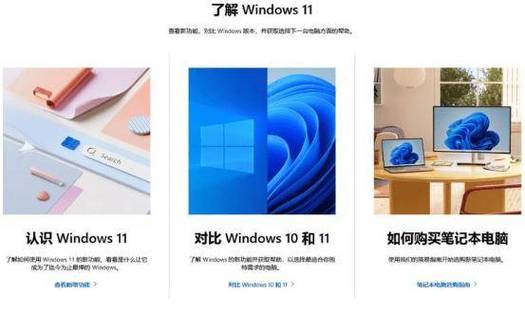 2025年，你的Windows 10 PC还能撑得住吗？微软重磅宣布Windows 11更新年  第3张